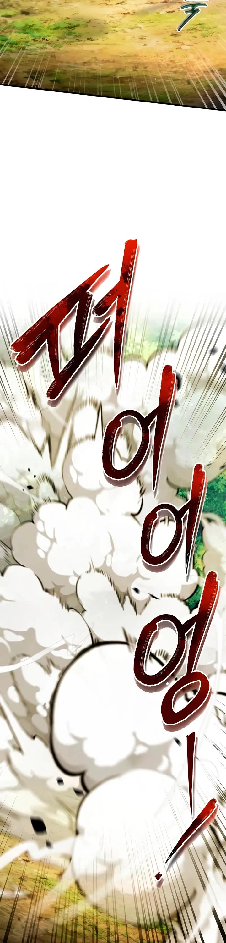 One Hit Teacher, Master Baek chapter 136 page 14