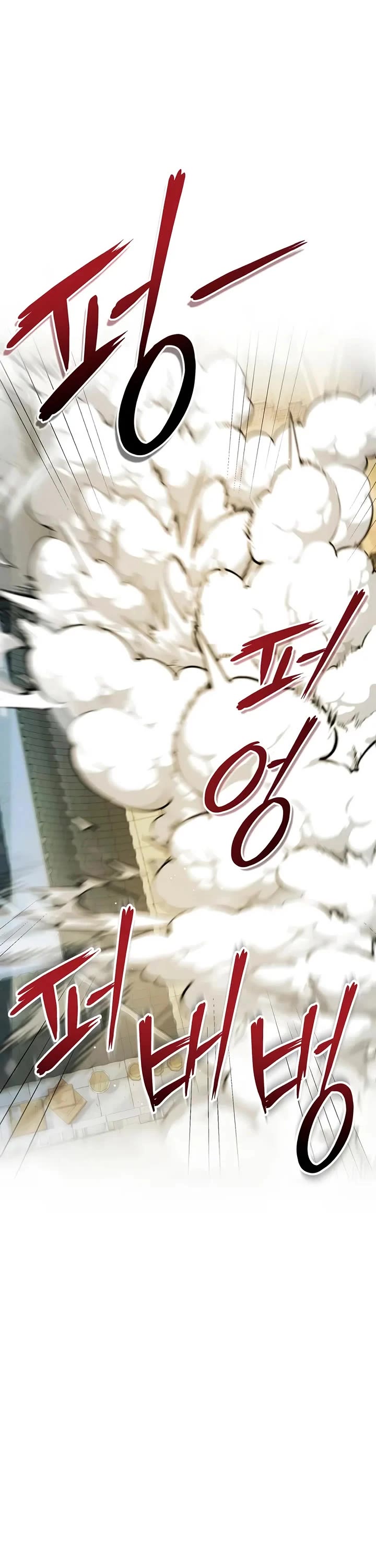 One Hit Teacher, Master Baek chapter 136 page 18