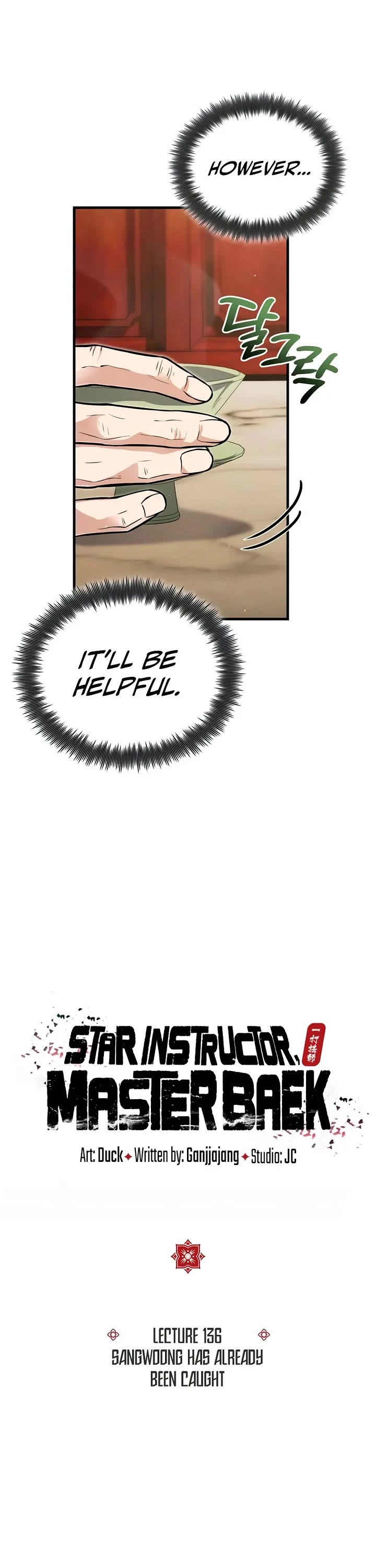 One Hit Teacher, Master Baek chapter 136 page 3