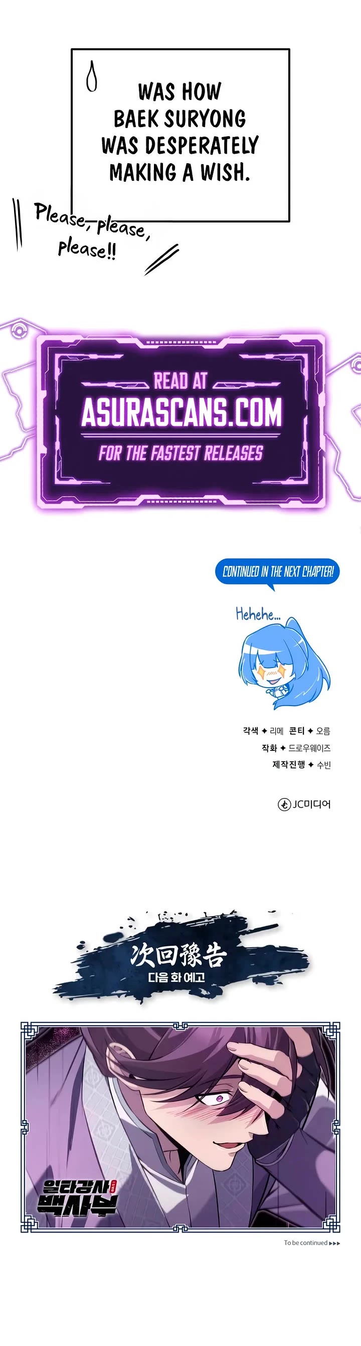 One Hit Teacher, Master Baek chapter 136 page 61