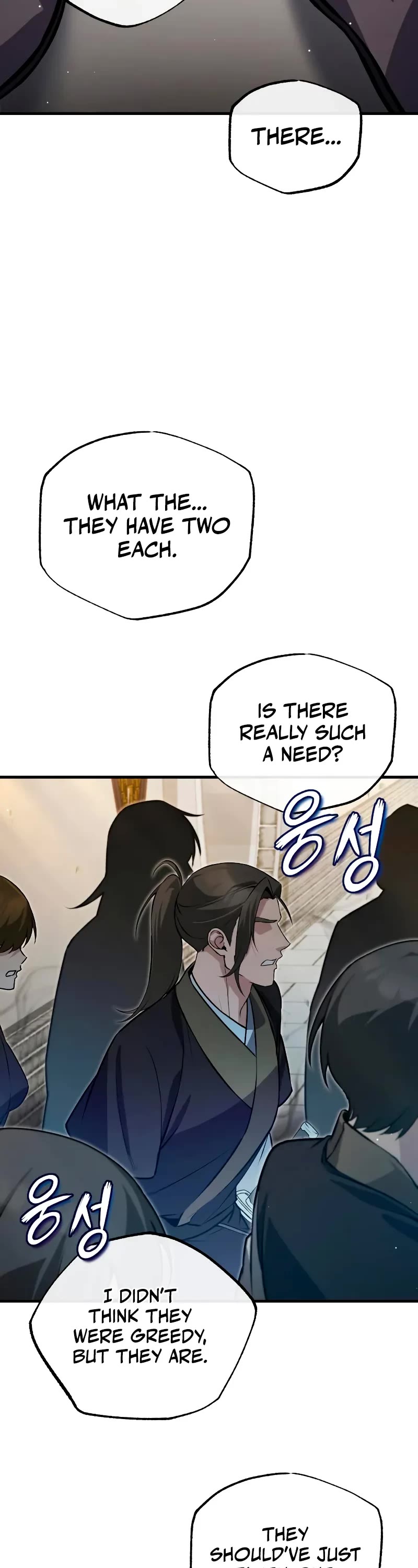 One Hit Teacher, Master Baek chapter 137 page 13