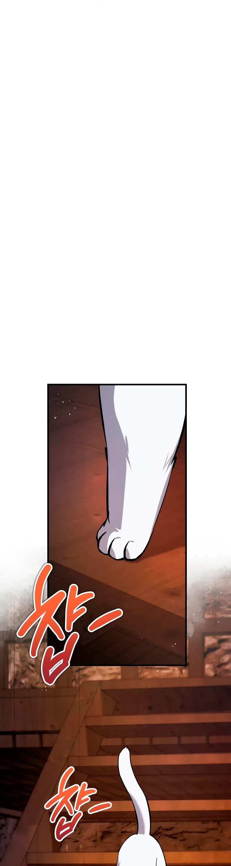 One Hit Teacher, Master Baek chapter 137 page 29