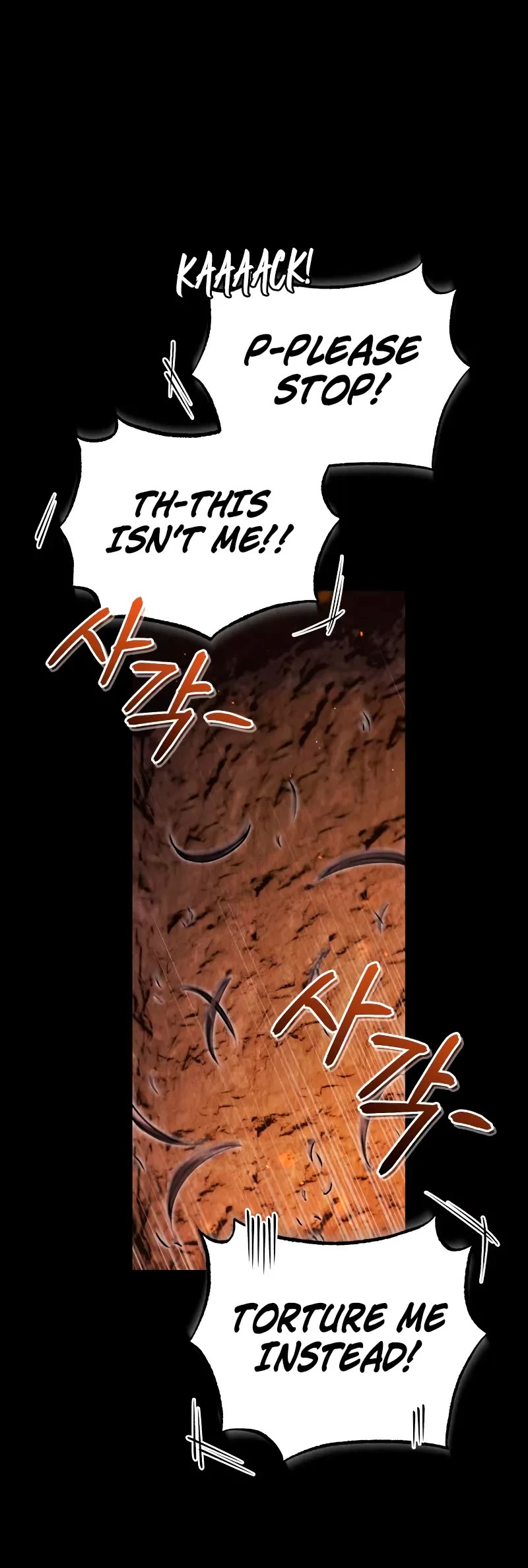 One Hit Teacher, Master Baek chapter 137 page 45