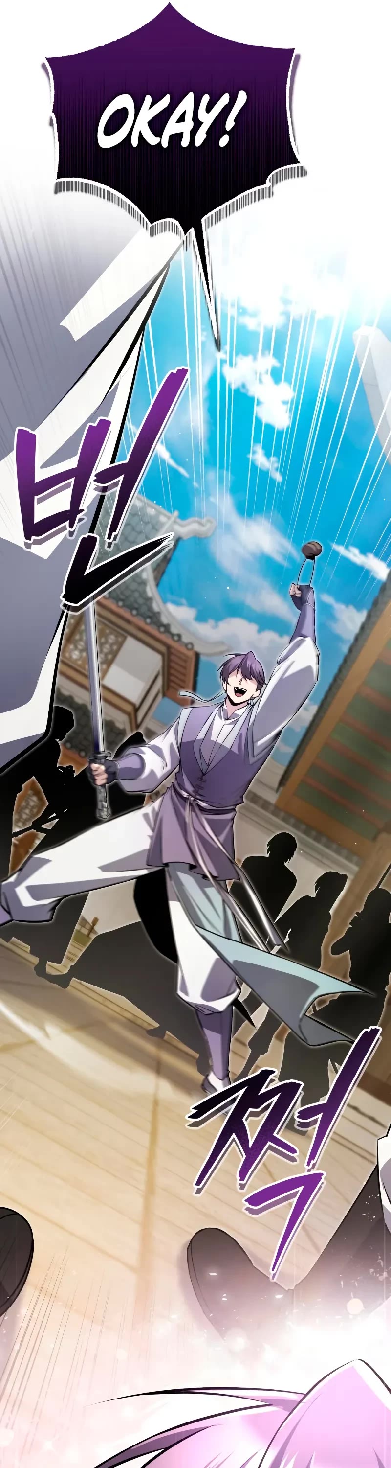 One Hit Teacher, Master Baek chapter 137 page 72