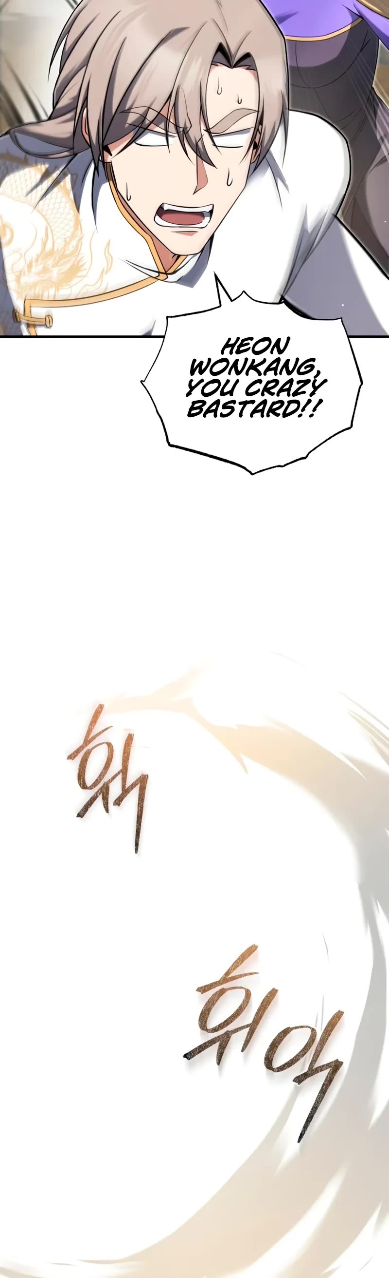 One Hit Teacher, Master Baek chapter 138 page 16