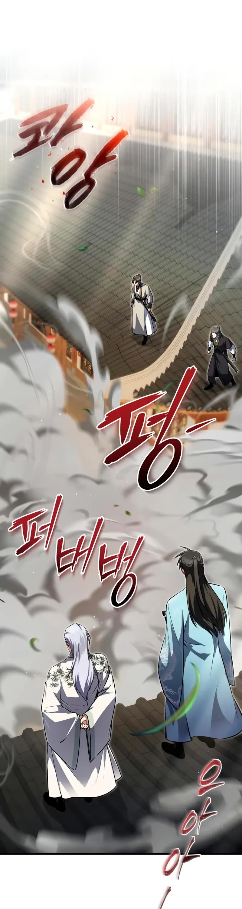 One Hit Teacher, Master Baek chapter 138 page 44