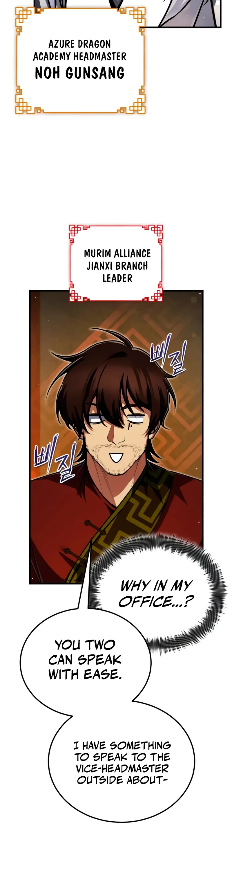 One Hit Teacher, Master Baek chapter 138 page 62