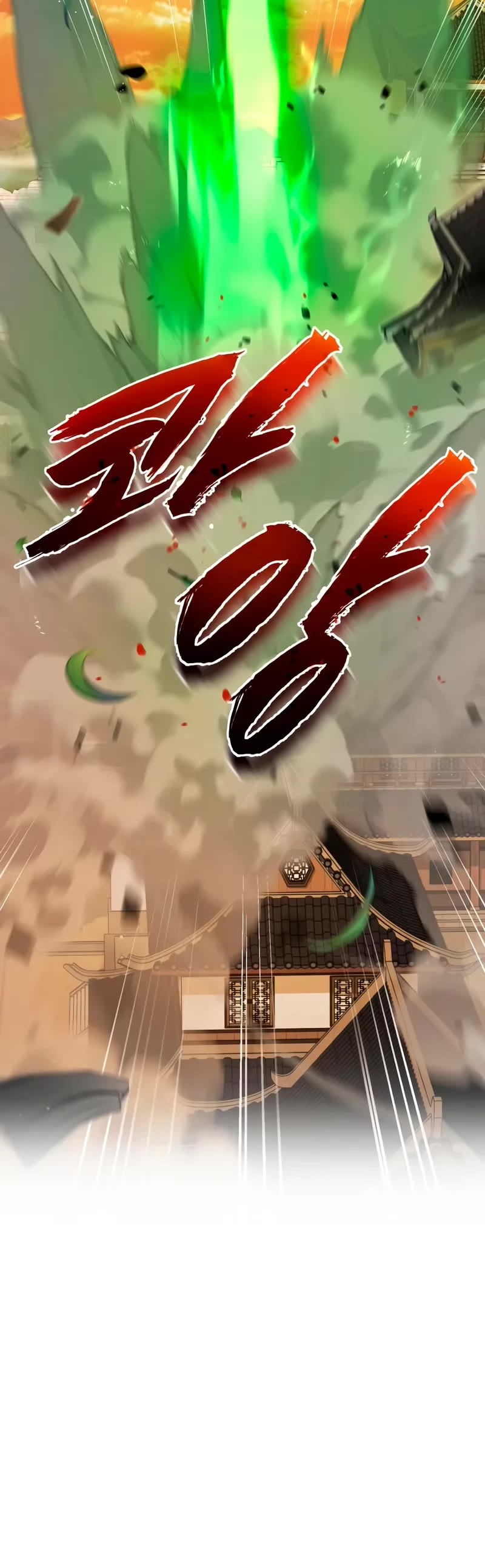 One Hit Teacher, Master Baek chapter 139 page 70