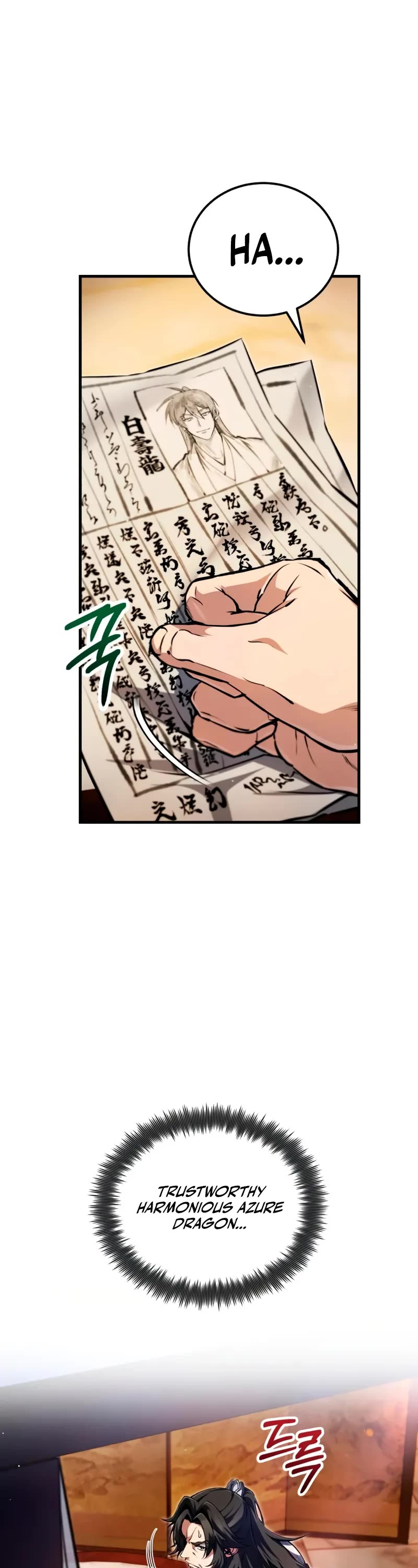 One Hit Teacher, Master Baek chapter 142 page 3