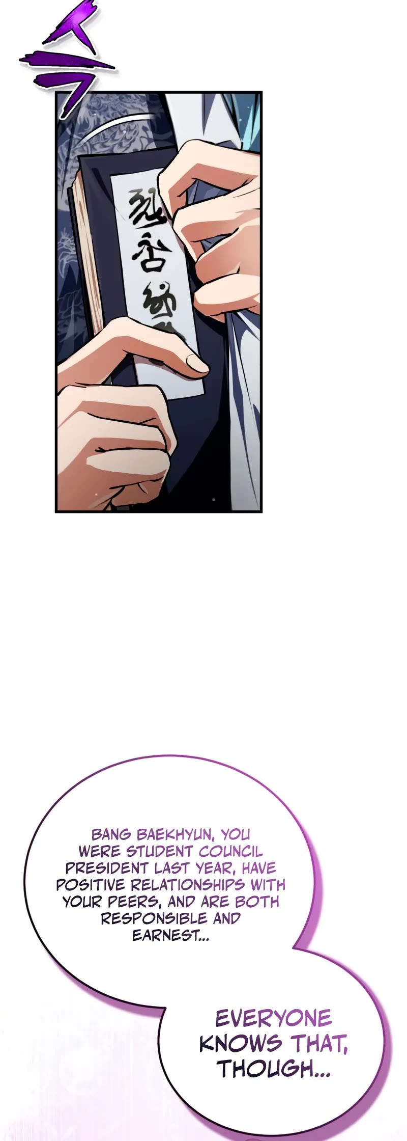 One Hit Teacher, Master Baek chapter 142 page 31