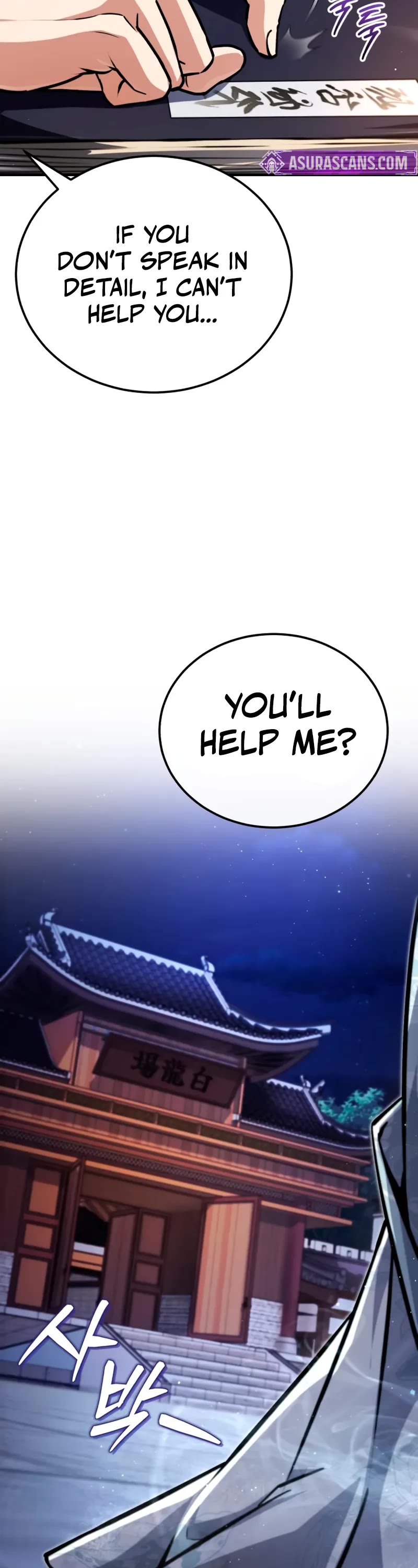 One Hit Teacher, Master Baek chapter 142 page 39