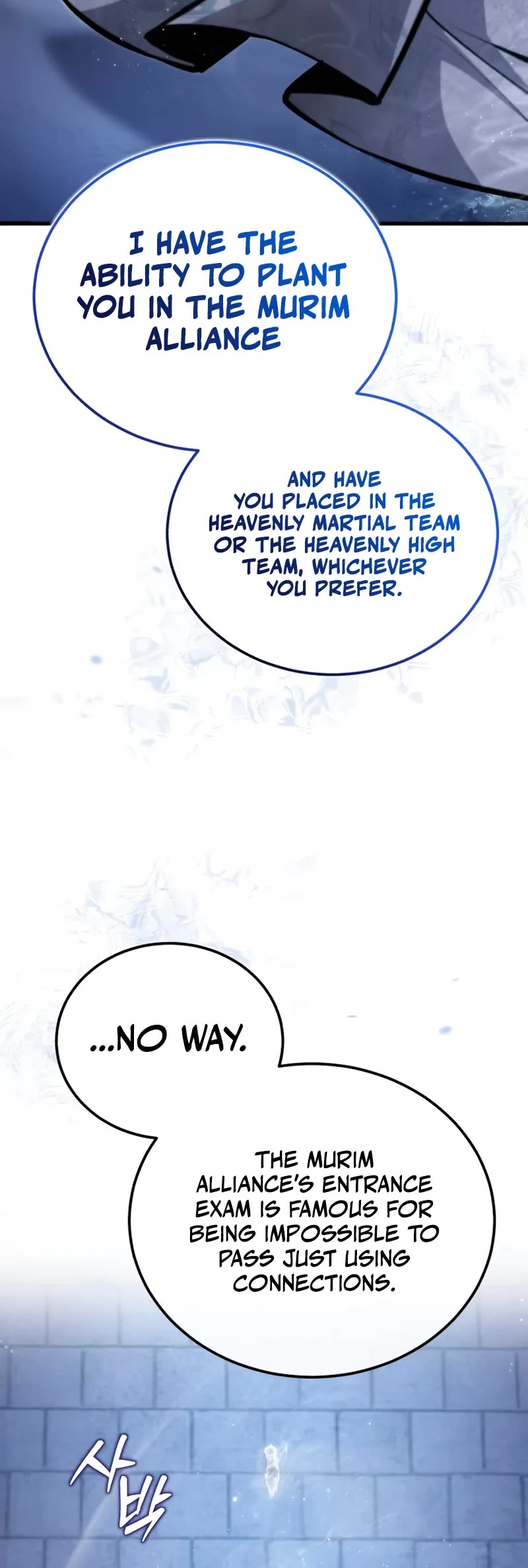 One Hit Teacher, Master Baek chapter 142 page 40