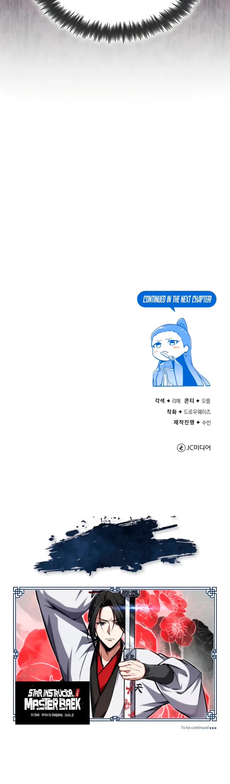 One Hit Teacher, Master Baek chapter 142 page 69