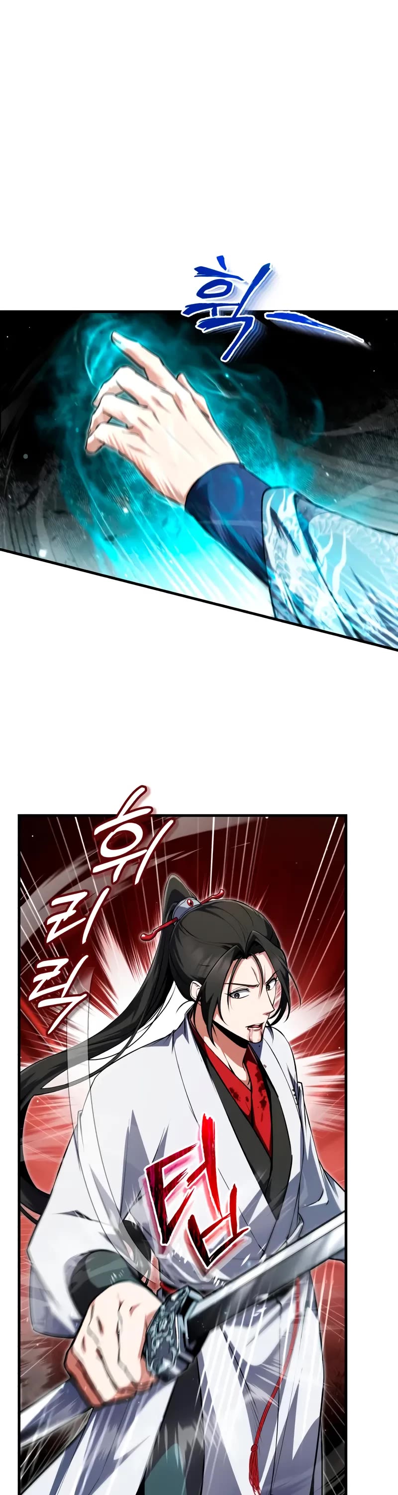 One Hit Teacher, Master Baek chapter 145 page 17