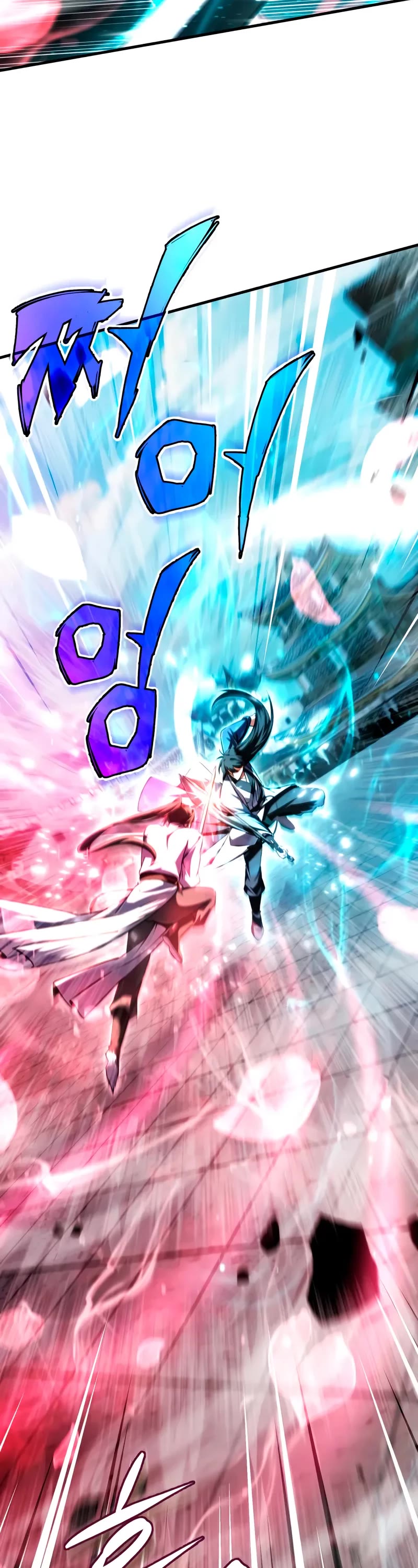 One Hit Teacher, Master Baek chapter 145 page 26