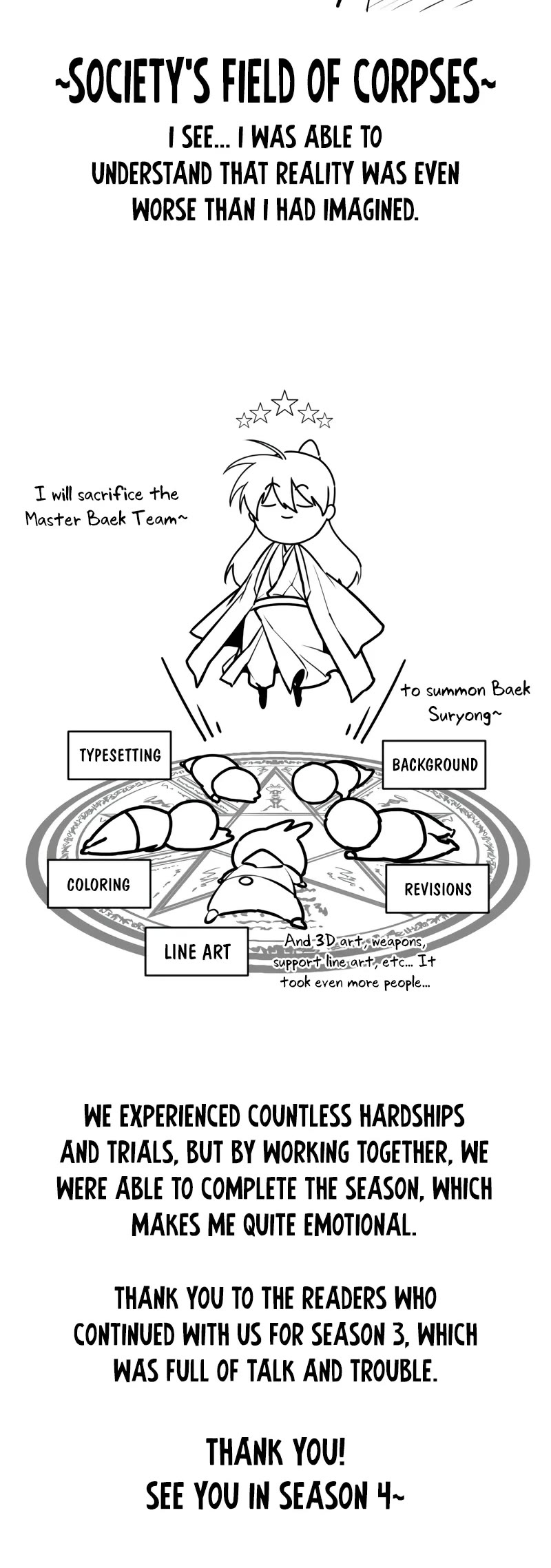 One Hit Teacher, Master Baek chapter 145 page 78