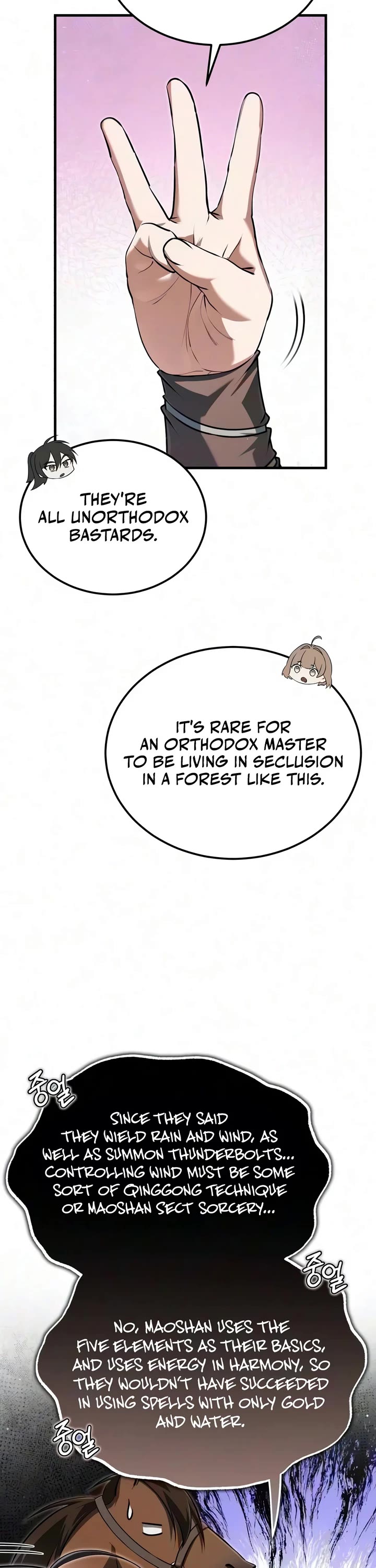 One Hit Teacher, Master Baek chapter 149 page 30
