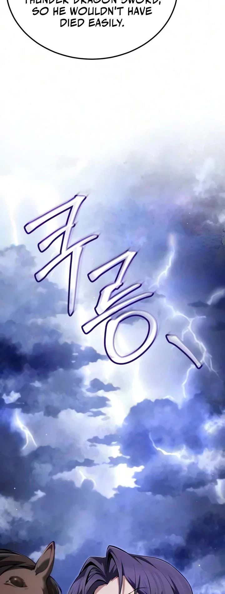 One Hit Teacher, Master Baek chapter 149 page 38