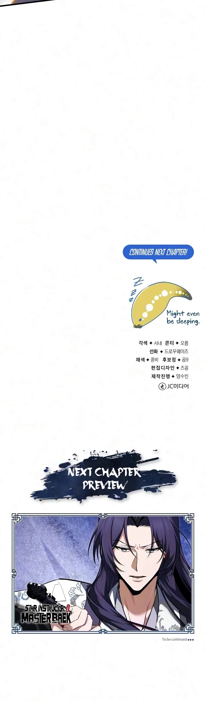 One Hit Teacher, Master Baek chapter 149 page 51
