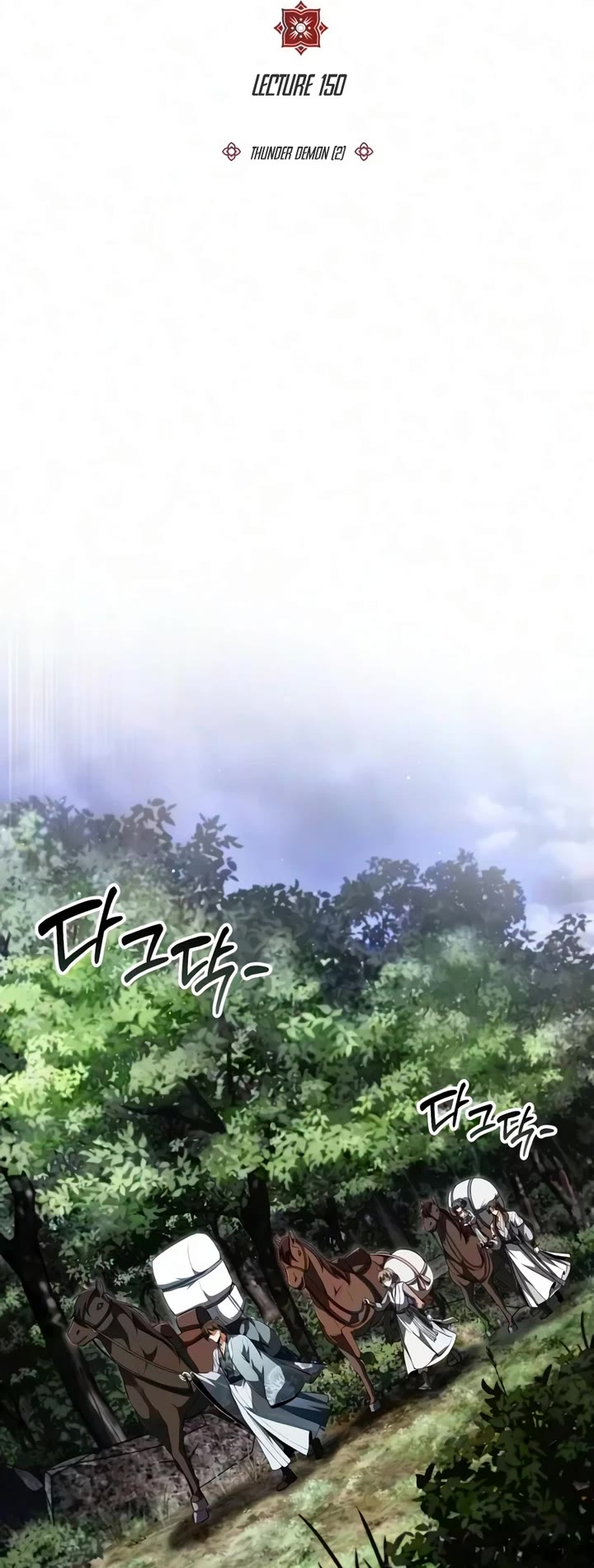 One Hit Teacher, Master Baek chapter 150 page 15