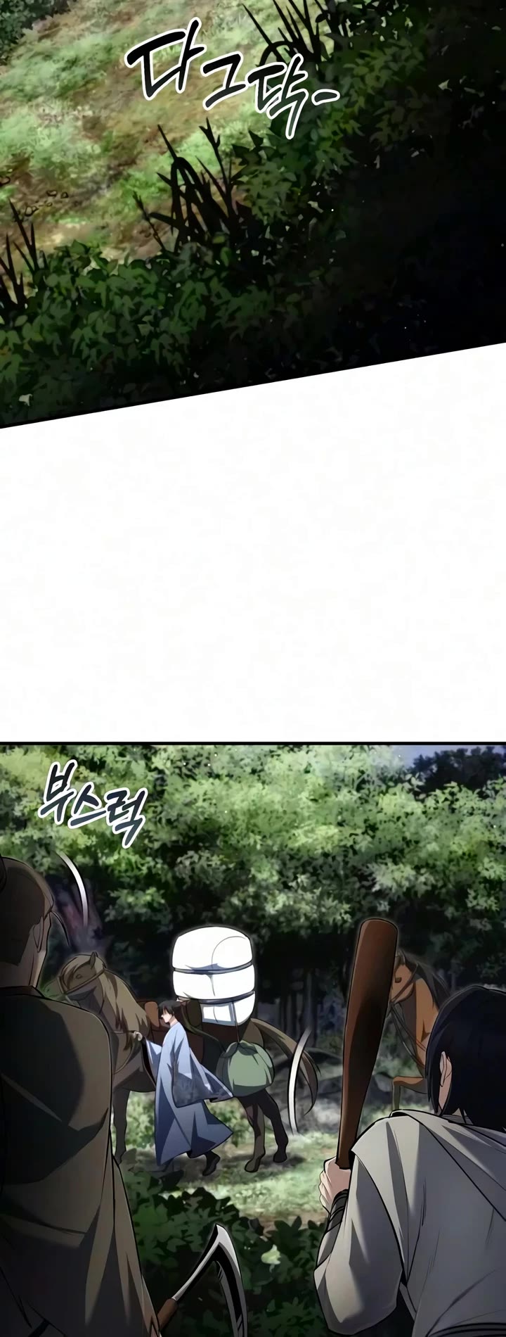One Hit Teacher, Master Baek chapter 150 page 16