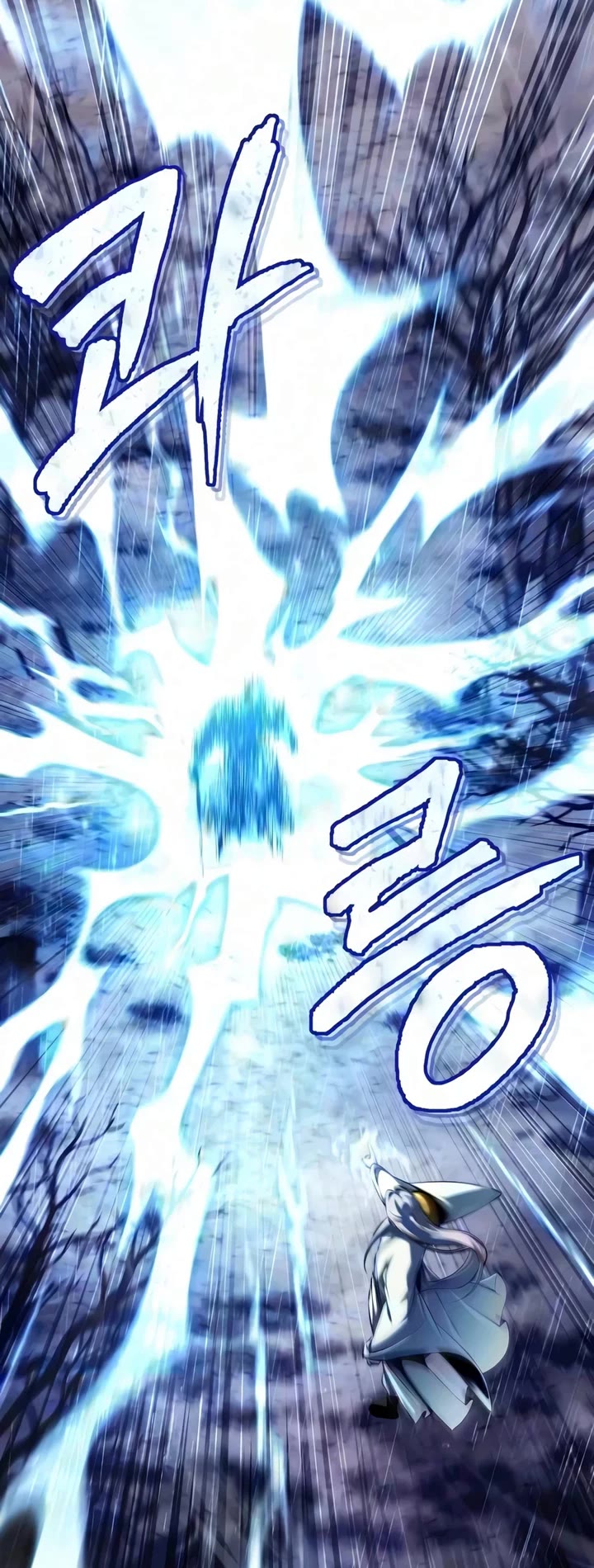 One Hit Teacher, Master Baek chapter 150 page 43