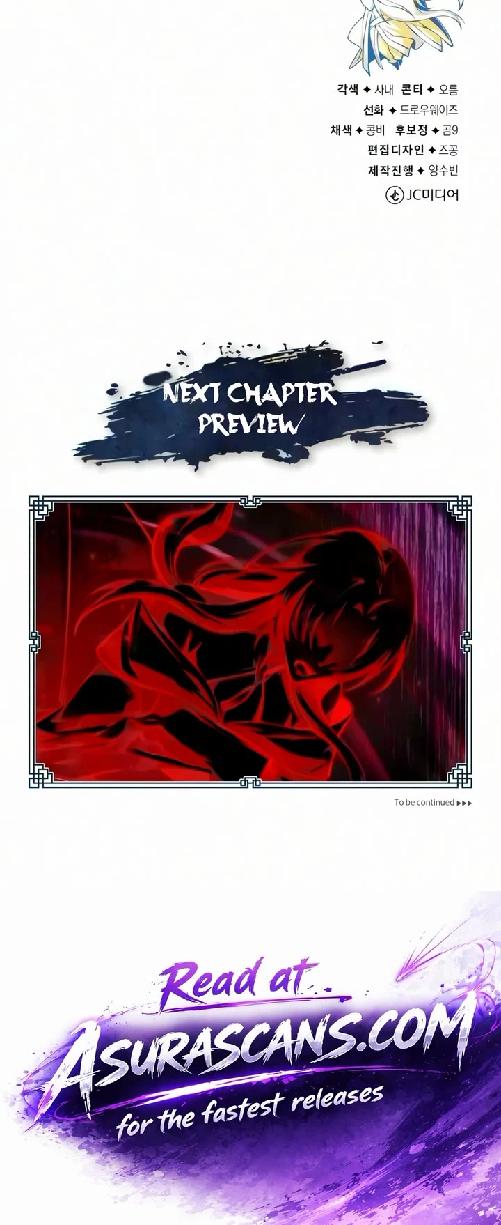 One Hit Teacher, Master Baek chapter 150 page 49