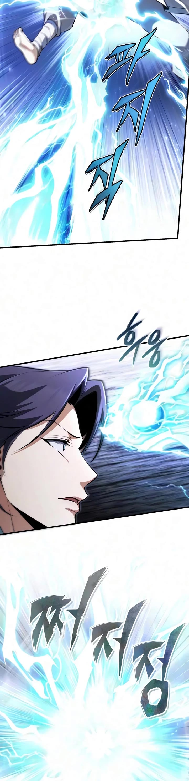 One Hit Teacher, Master Baek chapter 151 page 11