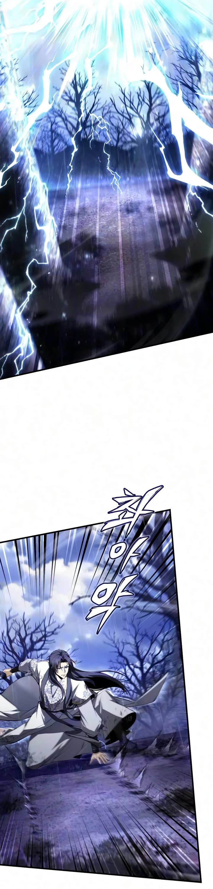 One Hit Teacher, Master Baek chapter 151 page 12