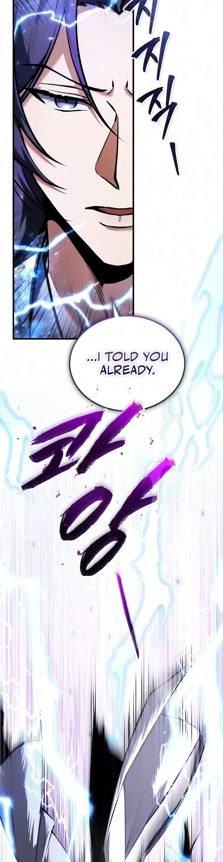One Hit Teacher, Master Baek chapter 151 page 15
