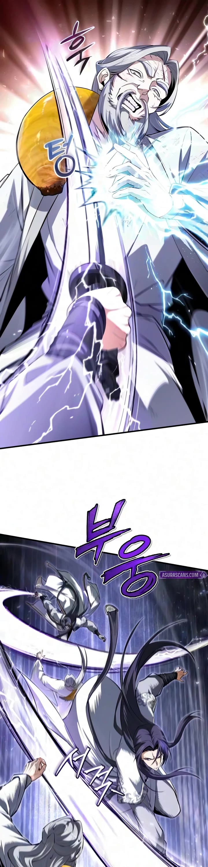 One Hit Teacher, Master Baek chapter 151 page 17