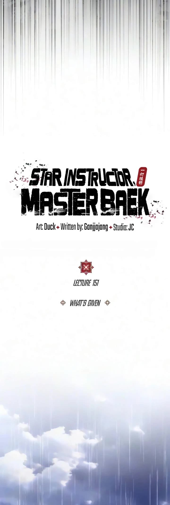 One Hit Teacher, Master Baek chapter 151 page 5