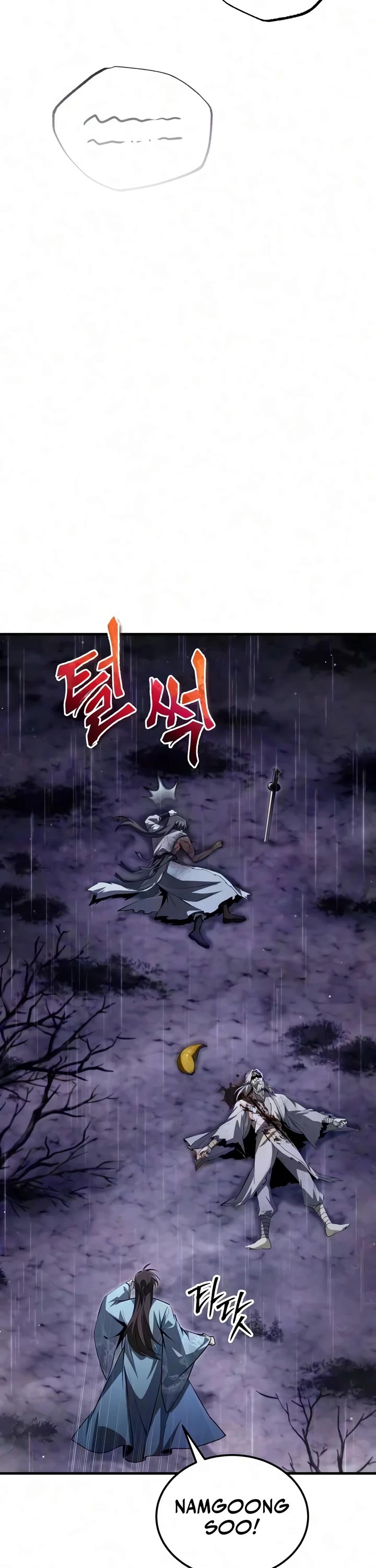 One Hit Teacher, Master Baek chapter 151 page 51