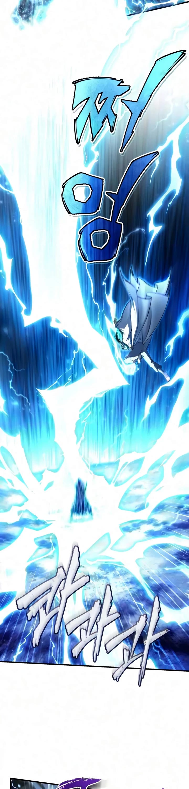 One Hit Teacher, Master Baek chapter 151 page 8