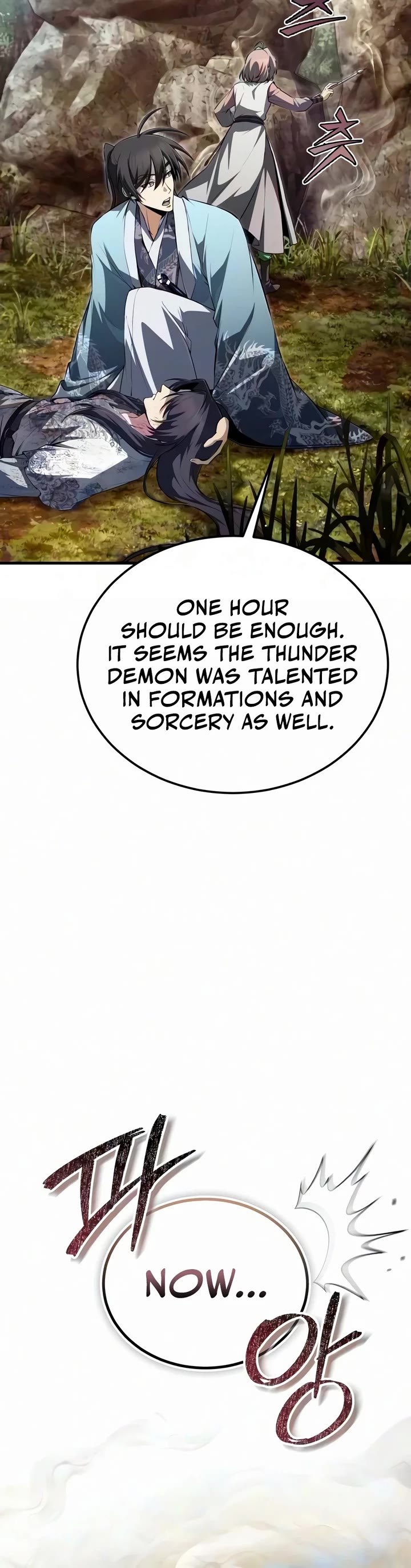 One Hit Teacher, Master Baek chapter 152 page 17