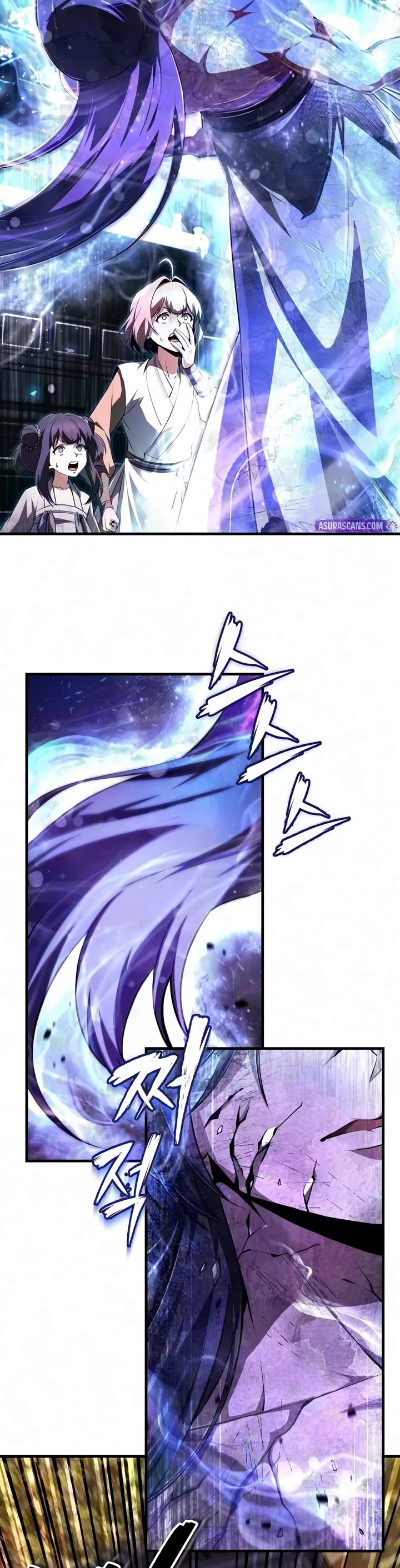 One Hit Teacher, Master Baek chapter 152 page 37