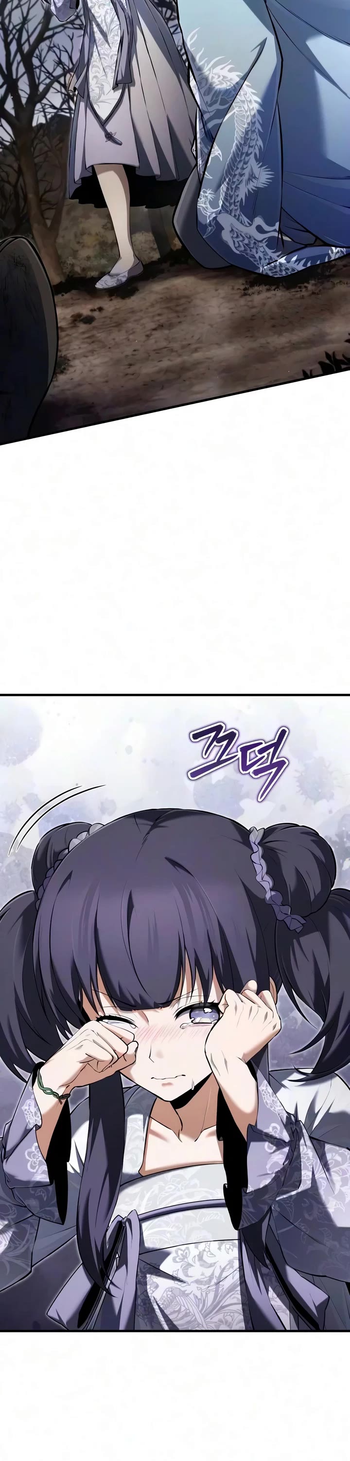 One Hit Teacher, Master Baek chapter 152 page 9