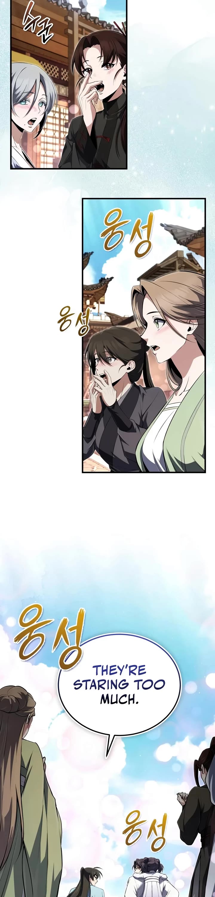 One Hit Teacher, Master Baek chapter 153 page 14