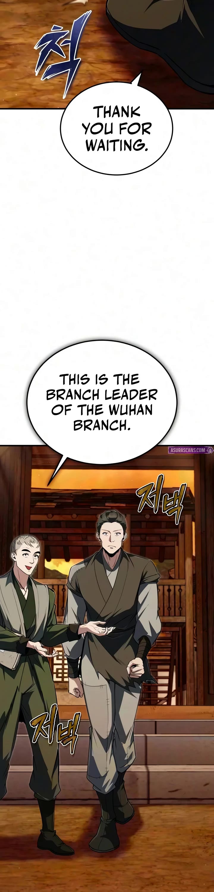 One Hit Teacher, Master Baek chapter 154 page 2