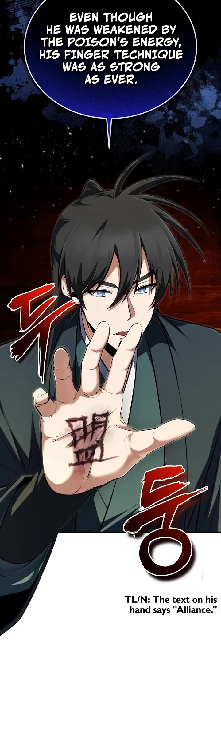 One Hit Teacher, Master Baek chapter 155 page 17