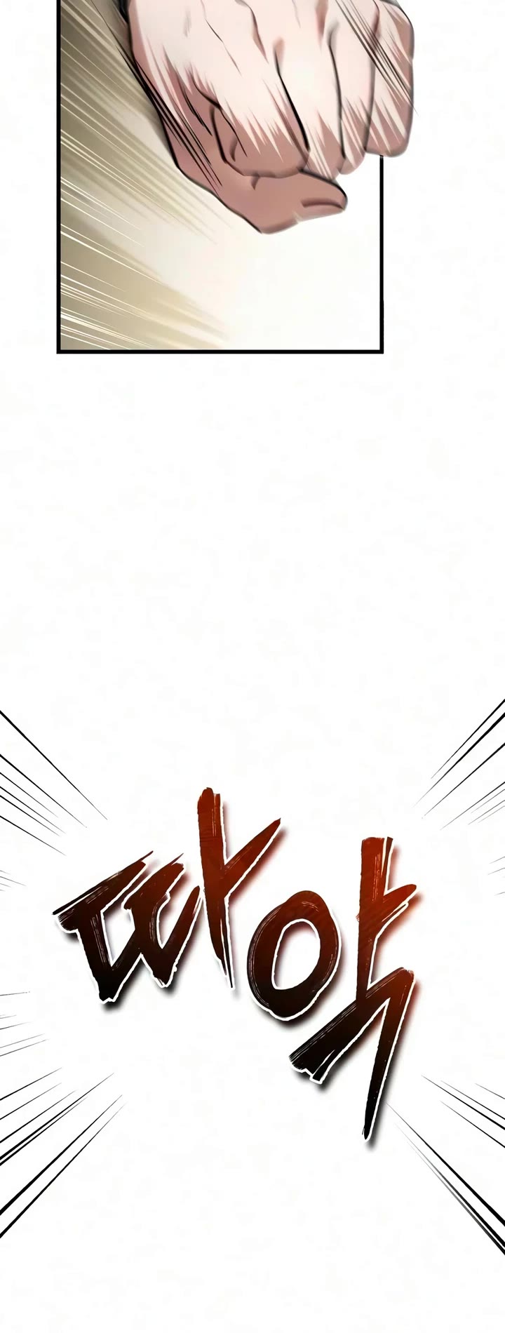 One Hit Teacher, Master Baek chapter 156 page 42