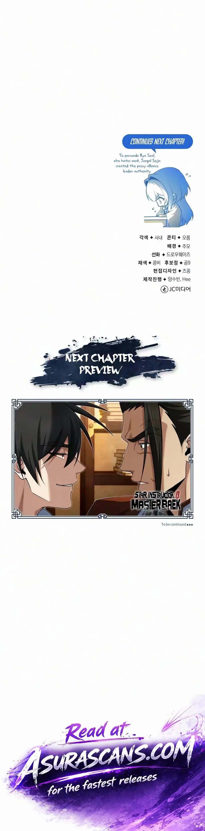 One Hit Teacher, Master Baek chapter 156 page 54