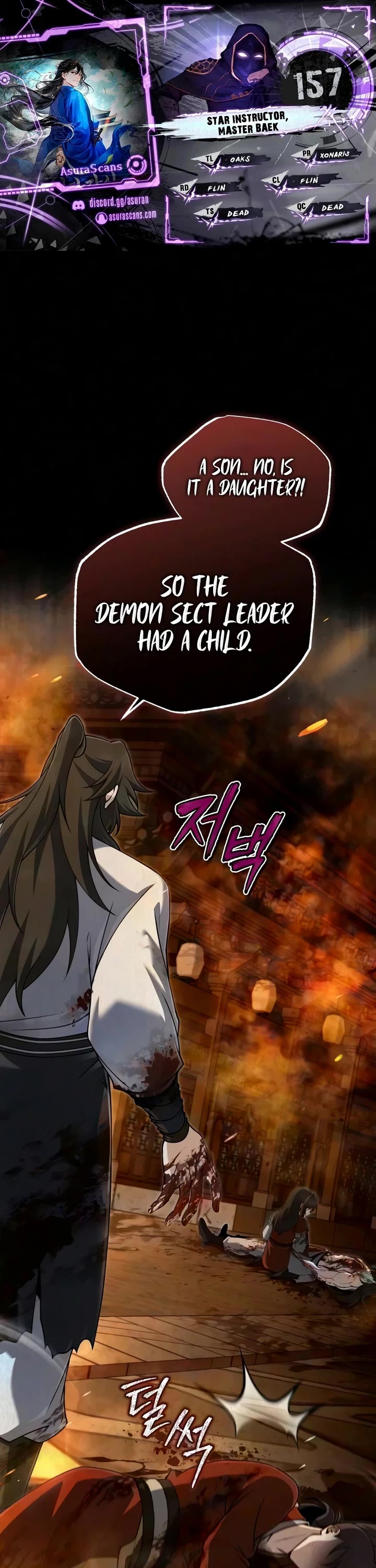 One Hit Teacher, Master Baek chapter 157 page 1