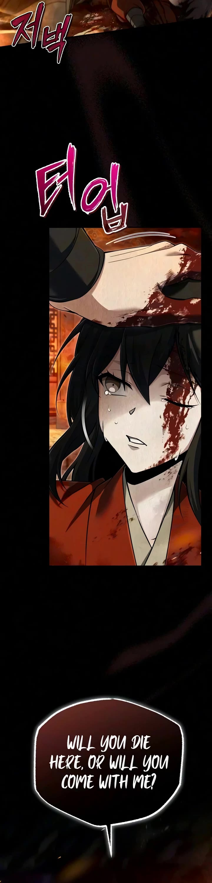 One Hit Teacher, Master Baek chapter 157 page 2
