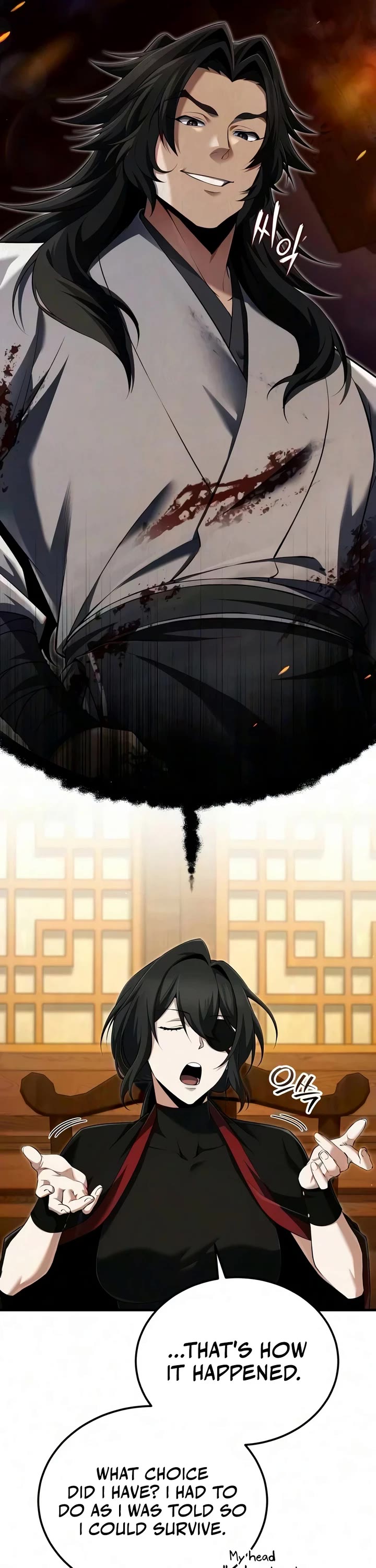 One Hit Teacher, Master Baek chapter 157 page 3