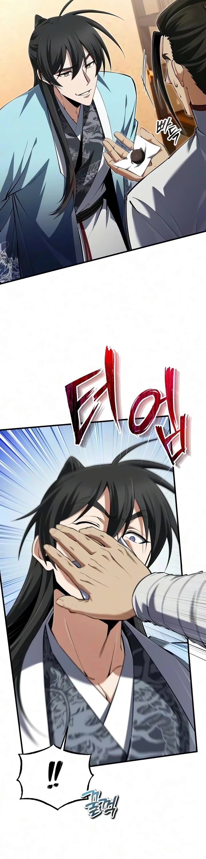 One Hit Teacher, Master Baek chapter 157 page 53