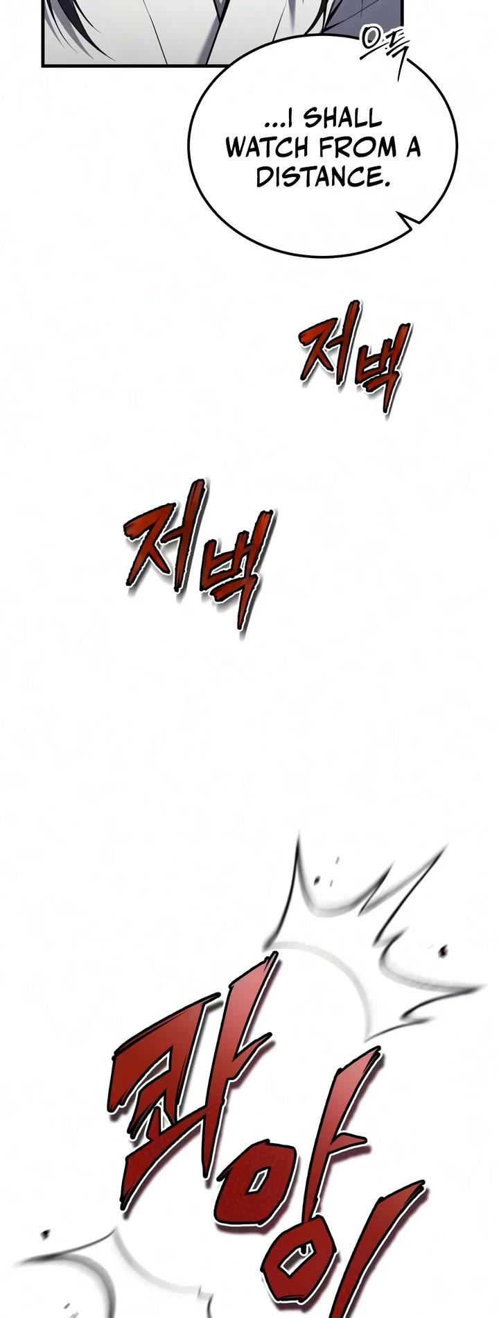 One Hit Teacher, Master Baek chapter 157 page 55
