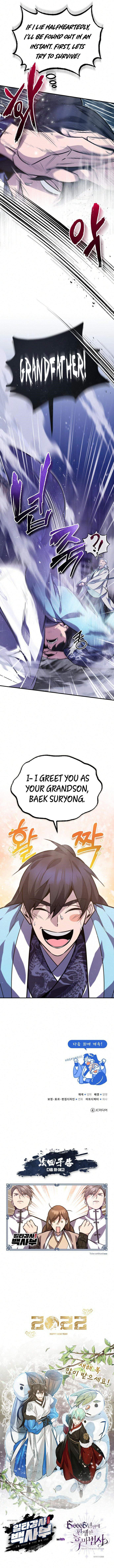 One Hit Teacher, Master Baek chapter 17 page 17