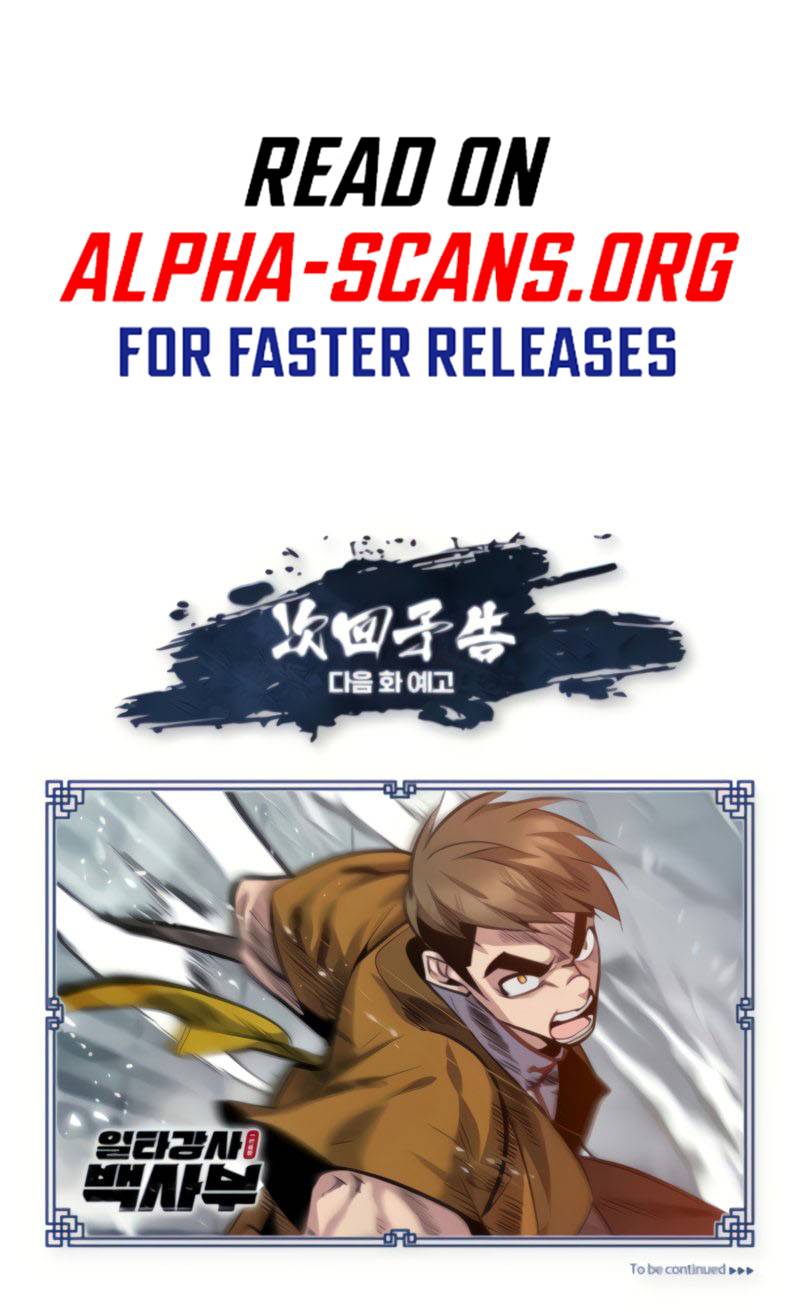 One Hit Teacher, Master Baek chapter 26 page 19