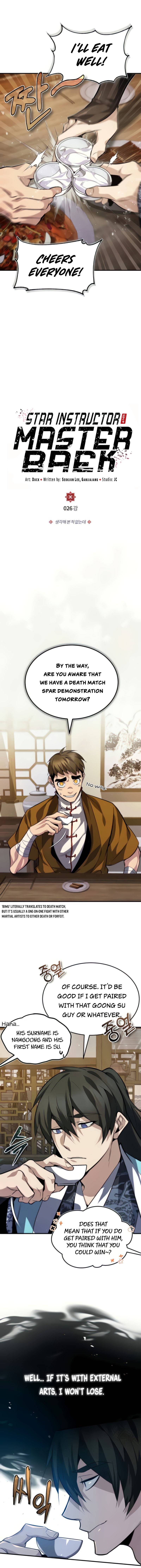 One Hit Teacher, Master Baek chapter 26 page 2